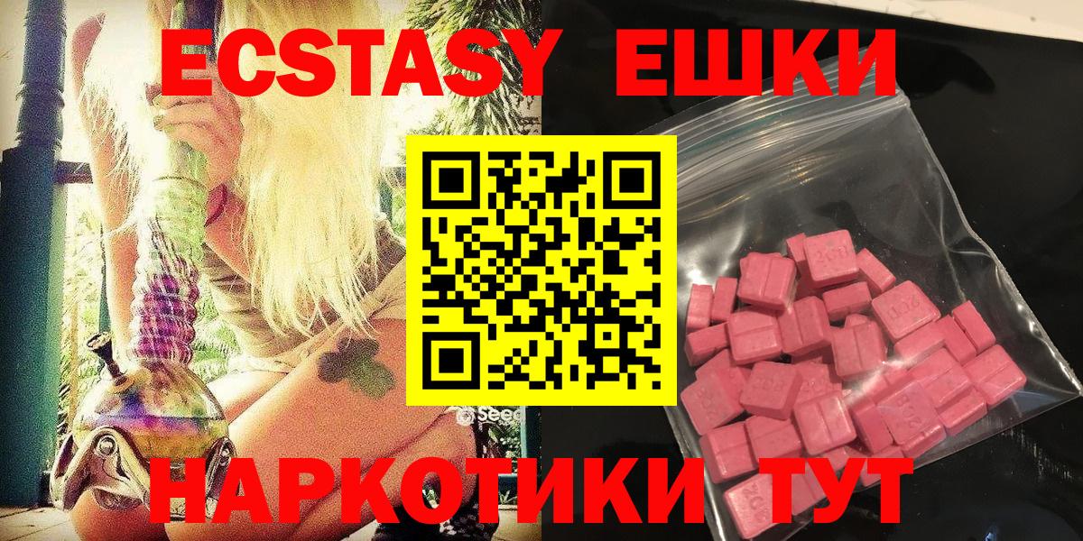 Экстази бентли  Вход с VPN  ЭКСТАЗИ бентли  Ливны 