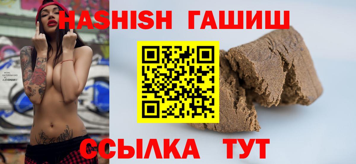 Гашиш гарик Ливны