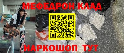 гашишное масло Бугуруслан