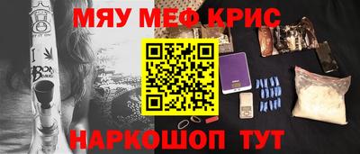 гашишное масло Бугуруслан