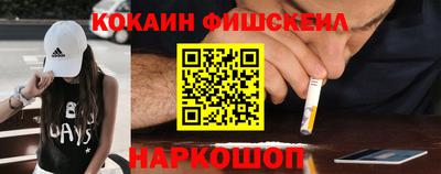 молекула духа Будённовск