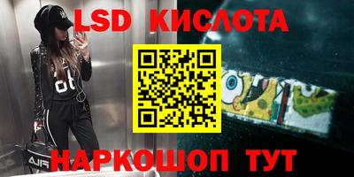 гашиш Бузулук