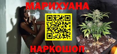 гашиш Бузулук