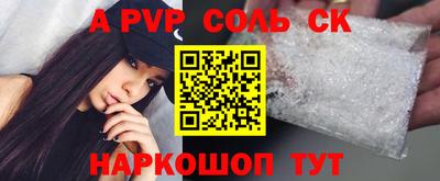 гашишное масло Бугуруслан