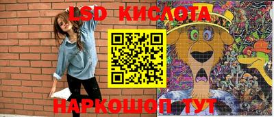 молекула духа Будённовск