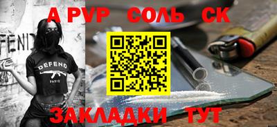 молекула духа Будённовск