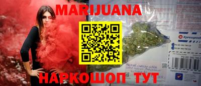 гашиш Бузулук