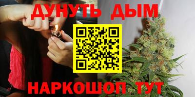 гашишное масло Бугуруслан