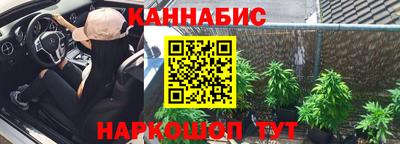 гашиш Бузулук