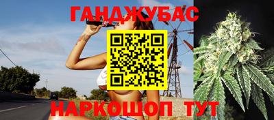 гашишное масло Бугуруслан