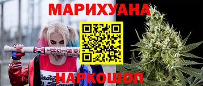 гашиш Бузулук