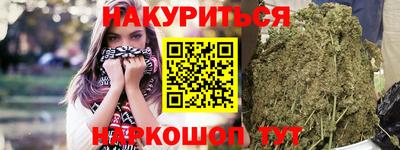 гашишное масло Бугуруслан