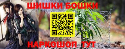 гашишное масло Бугуруслан