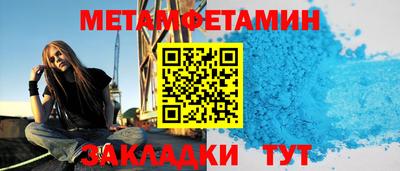 молекула духа Будённовск