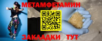 гашиш Бузулук