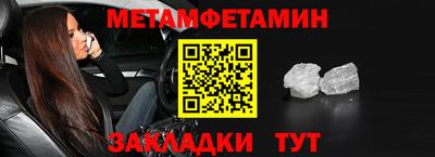 молекула духа Будённовск