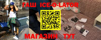 гашишное масло Бугуруслан