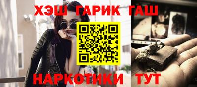 гашиш Бузулук
