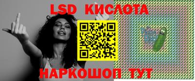 гашишное масло Бугуруслан