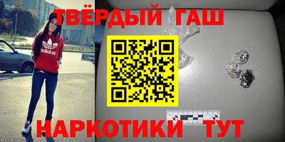 молекула духа Будённовск