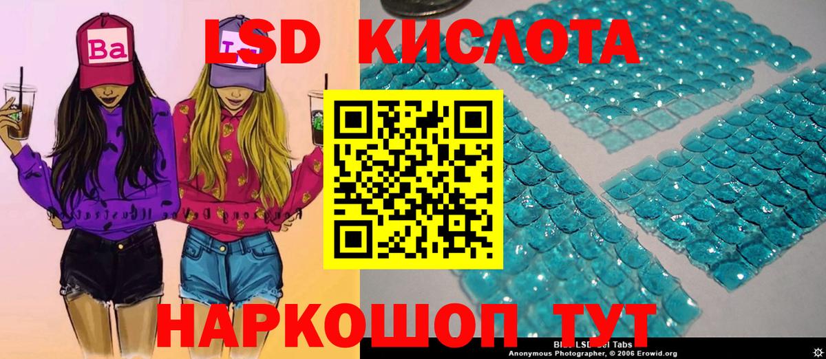 Марки 25I-NBOMe 1,5мг  Марки NBOMe  Ливны  Марки 25I-NBOMe 1,5мг  Вход с VPN 