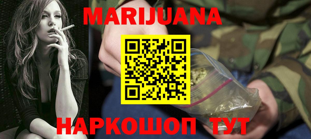 Шишки марихуана Ganja  Вход с VPN  Ливны  МАРИХУАНА White Widow  Марихуана Ganja 